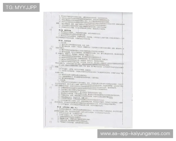 俱乐部赞助合同风险分担条款与纠纷解决机制，足球俱乐部赞助合同