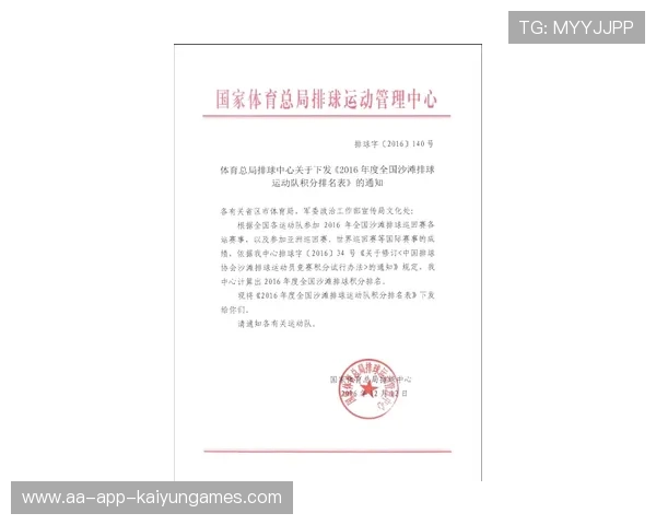 球员合同中健康告知义务的格式化表格样本，健康告知原则